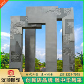 定制大型b石材异形浮雕不锈钢拼接科技之门抽象艺术雕塑城市景观