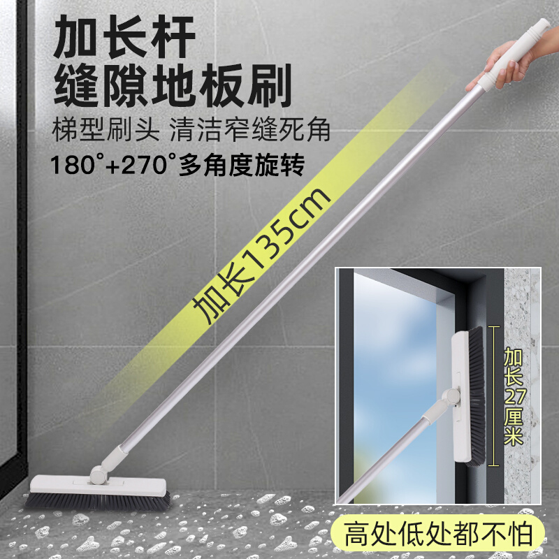 长柄硬毛地刷塑料多功能卫生间浴室360旋转无死角瓷砖地缝保洁刷