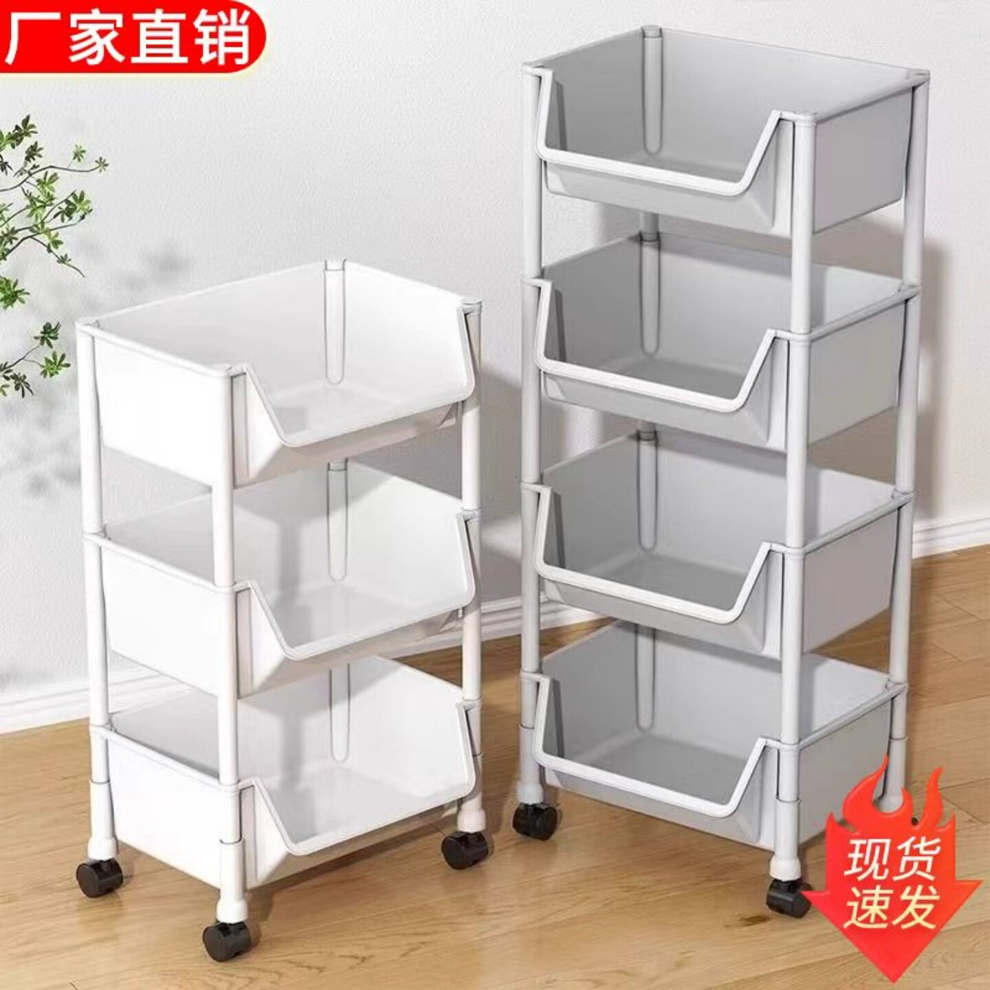 小推车置物架家用零食落地多层客厅收纳书架移动厨房果蔬菜篮架子图片