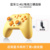 Dawnstar 1 (Lite Version) Pudding Yellow + Wireless Receiver [Recommended for Pc Users]