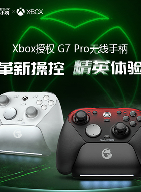 盖世小鸡G7Pro微软Xbox授权精英手柄pc电脑版steam游戏手柄xbox360蓝牙无线安卓手机明末联名款丝之歌战地6