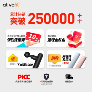 AtivaFit12.5kg&20kg纯钢哑铃可调节重量专业健身器材男女士快速