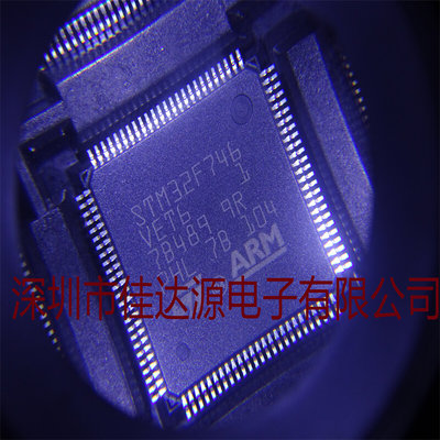 原装S TM32F746VET6 LQFP100 32位微控制器MCU ARM单片机芯片