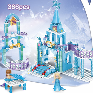 儿童热销款 冰雪女王趣味拼插玩具益智小颗粒拼装 城堡女孩六一礼物