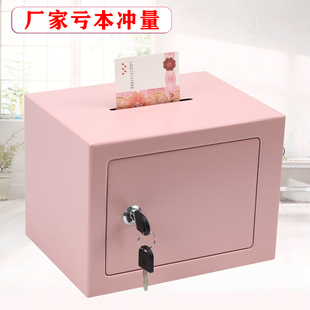 儿童成人储蓄存钱罐大容量只进不出钥匙密码锁不锈钢保险箱男孩女