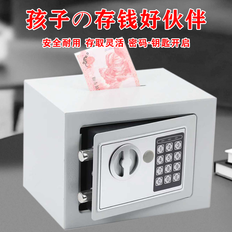 儿童密码锁存钱罐实用指纹只进不出成人大容量2025新款保险箱高级
