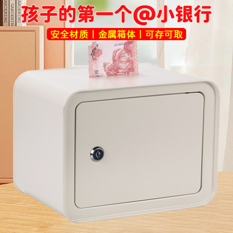 儿童储蓄实用存钱罐可存可取密码锁保险箱高级成人2026新款