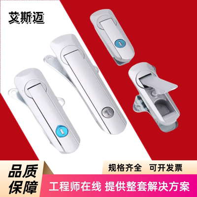 E-XAT05-A93/A123/A151怡合达经济型平面锁E-XAT09/10-A-B锁