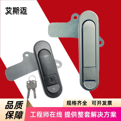 XAT73/74/75/76平面锁柜门锁