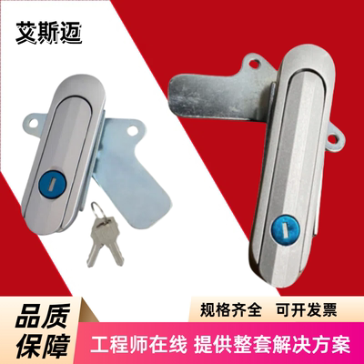 XAX61/XAX66-A90/A123薄型平面锁配电箱工业设备机柜门锁