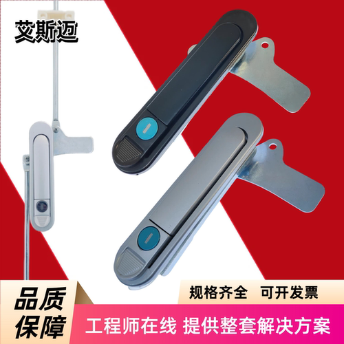 电柜门锁AB301-1黑色铝合金平面锁配电箱机柜门基业箱工业连杆锁