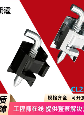 CL230-1-2铰链HL003并列机柜威图插销式铰链开关控制柜卡式合页
