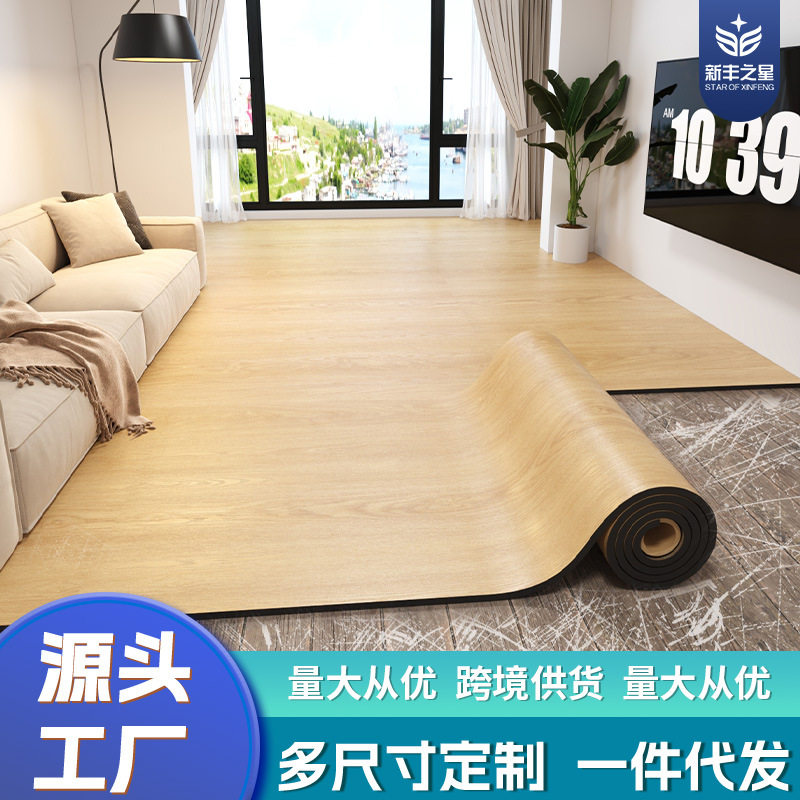 厂家直销塑胶地板自粘地板贴家用室内地面翻新地贴自己铺地胶防水