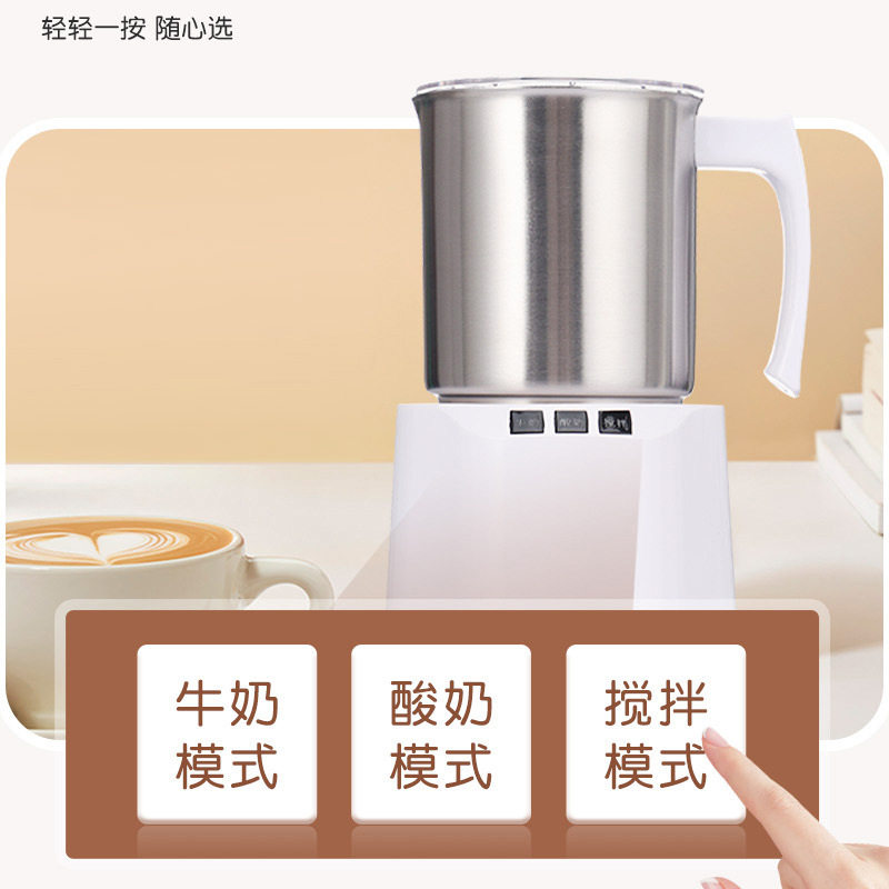 厂家直销小型酸奶机热奶器多功能不锈钢鲜奶机家用电动加热奶泡机