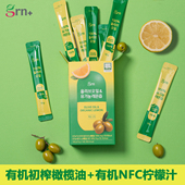 韩国进口GRN有机青橄榄油柠檬汁二合一NFC特级初榨果蔬汁新鲜压嫩