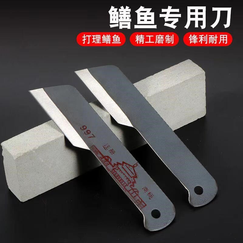 热销超硬度锋钢刀片边刃s果木园林芽接盆景修枝锋钢锯条鳝鱼刀手