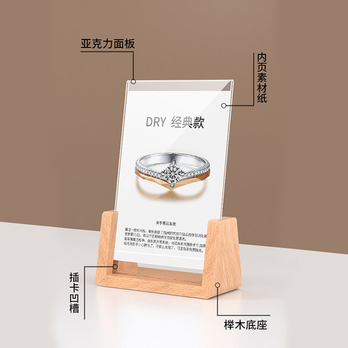 热销木质亚克力台卡立牌桌牌a4展示牌H桌面广告牌二维码台牌台签
