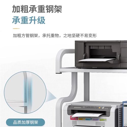 热销可移动三层印表机o置物架落地书房办公桌旁多功能主机收纳整