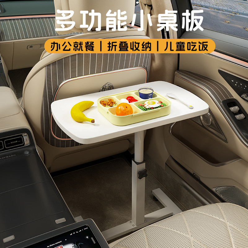 热销家用折叠餐桌车用车载桌子升降办公随途落地置物架Z学习便携
