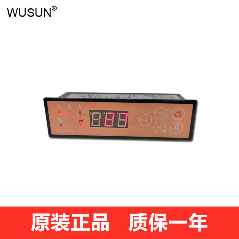 热销伟森WS-203温控q器绿缔展示柜冰柜风幕柜雪糕柜温度控制器WS-