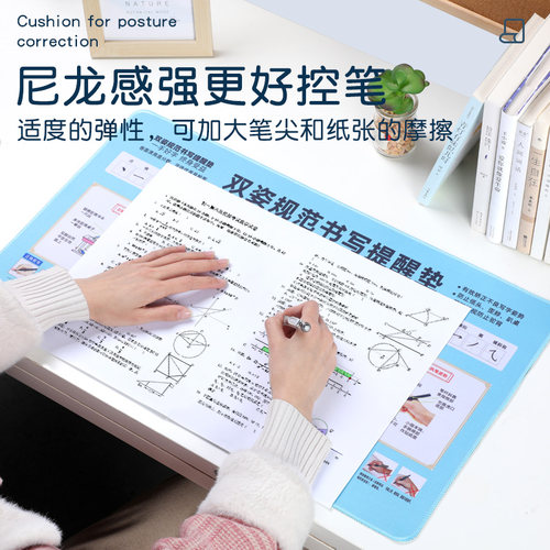 热销儿童正姿写字软n垫板考试专用健康规范书写作业小学生正确握