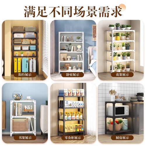 热销家用货架多层置物架落地w商用超市厨房阳台储藏架杂物间钢制