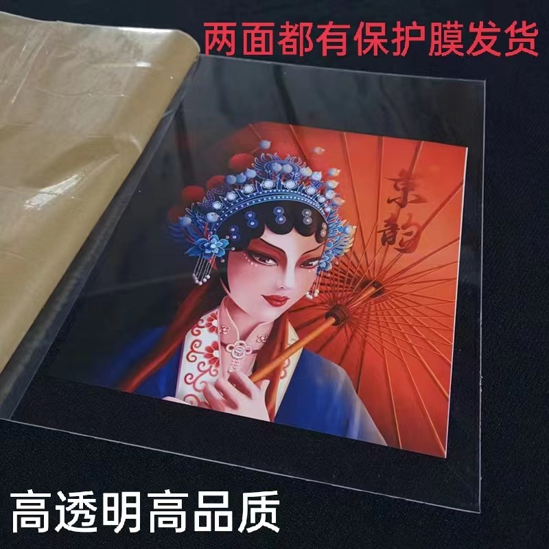 热销相框玻璃亚克力透明面板画框有机H玻璃国画镜片十字绣镜面塑