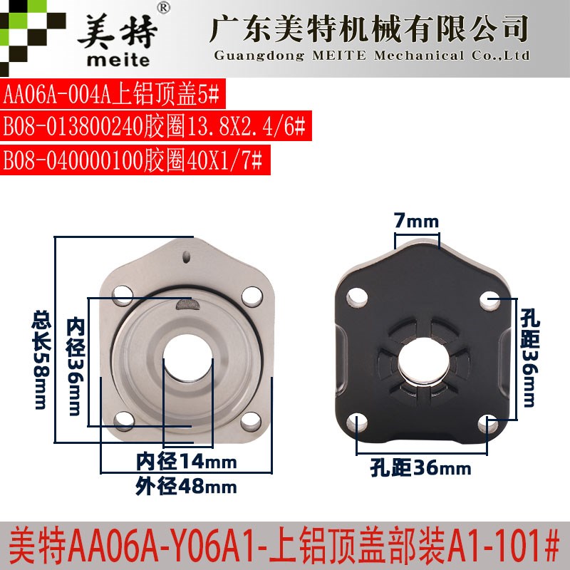 热销美特Fd32直钉枪配件F32F撞针推钉块缓冲垫枪嘴枪架气动钉枪零