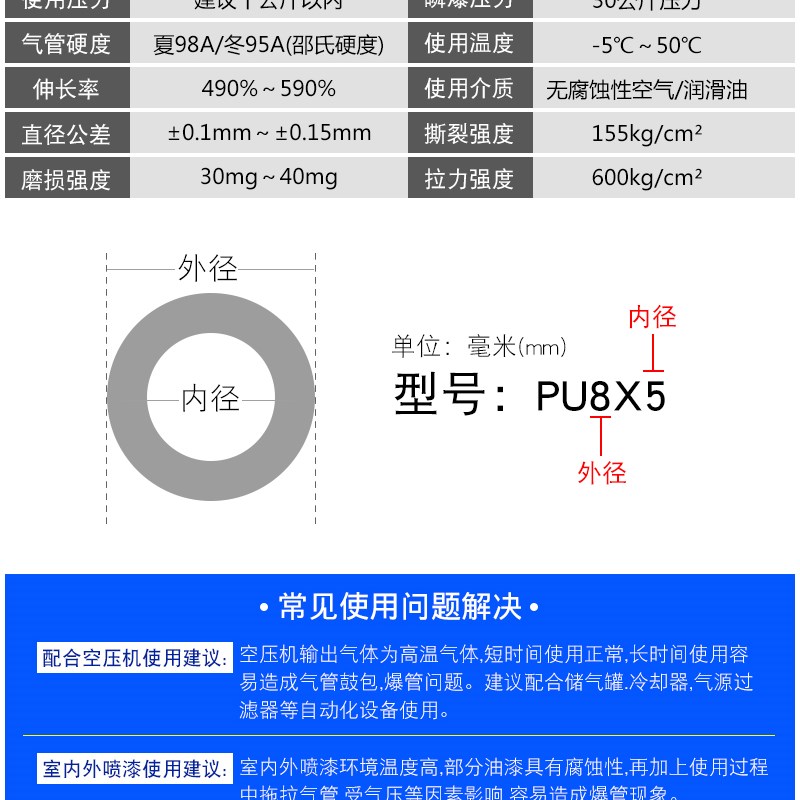 热销气动空压f机pu弹簧气管8mm气泵加吹尘气枪伸缩软管洗车挂车6m