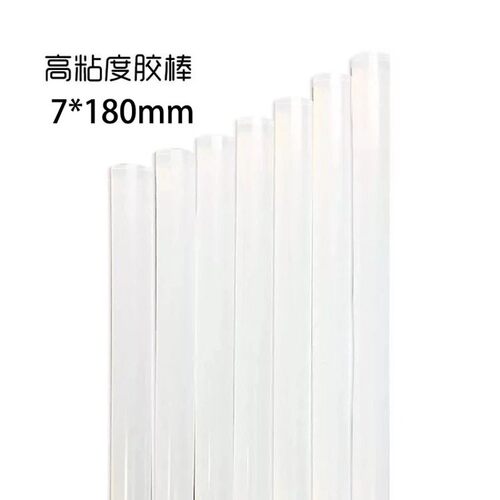热销热熔胶枪胶j棒手工家用烘焙蛋糕装饰热熔胶电熔枪固定饰品配