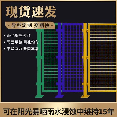热销现货车间隔离网工厂护栏仓库隔离栅栏无缝铁R丝网隔断围栏厂