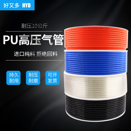 热销空压机用fPU气管 透明高压气管 12mm气动软管 汽机车维修适用