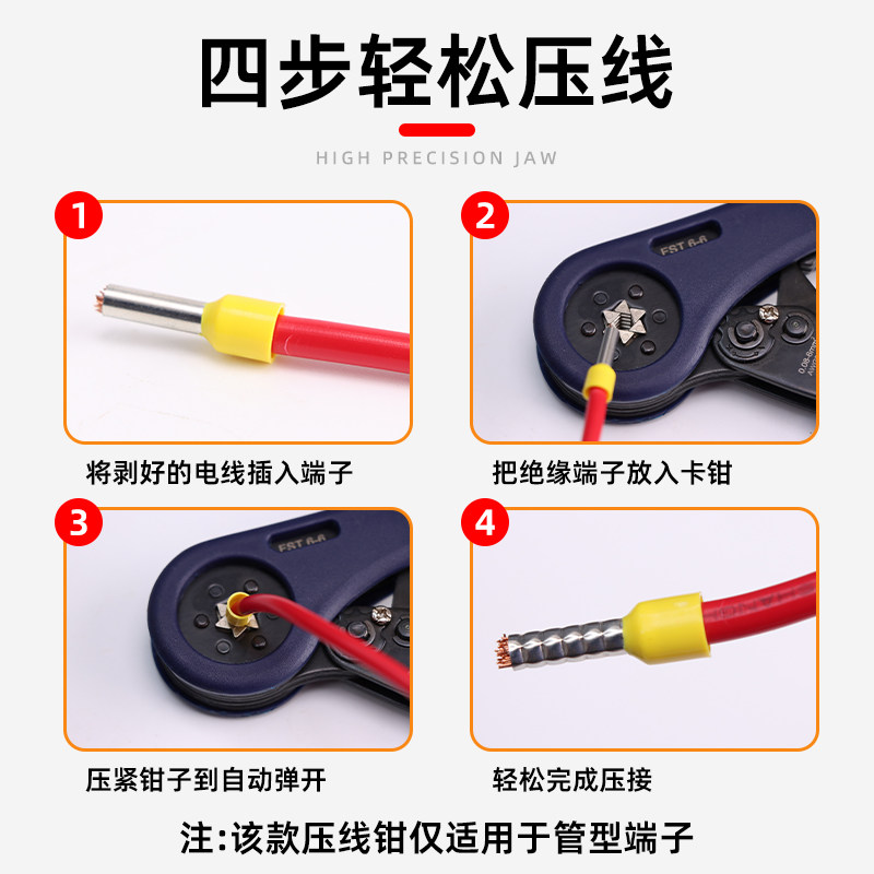 热销压线钳接f线端子压线钳管型针型冷压压接钳夹线钳子压线钳电