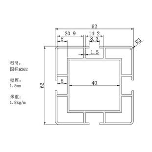 热销国标6262工业铝合金型材自动D化流水线可升降标准型套管铝型