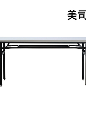 热销员工培训桌 k折叠桌 课桌椅 培训台 条形会议桌 长条桌 阅览