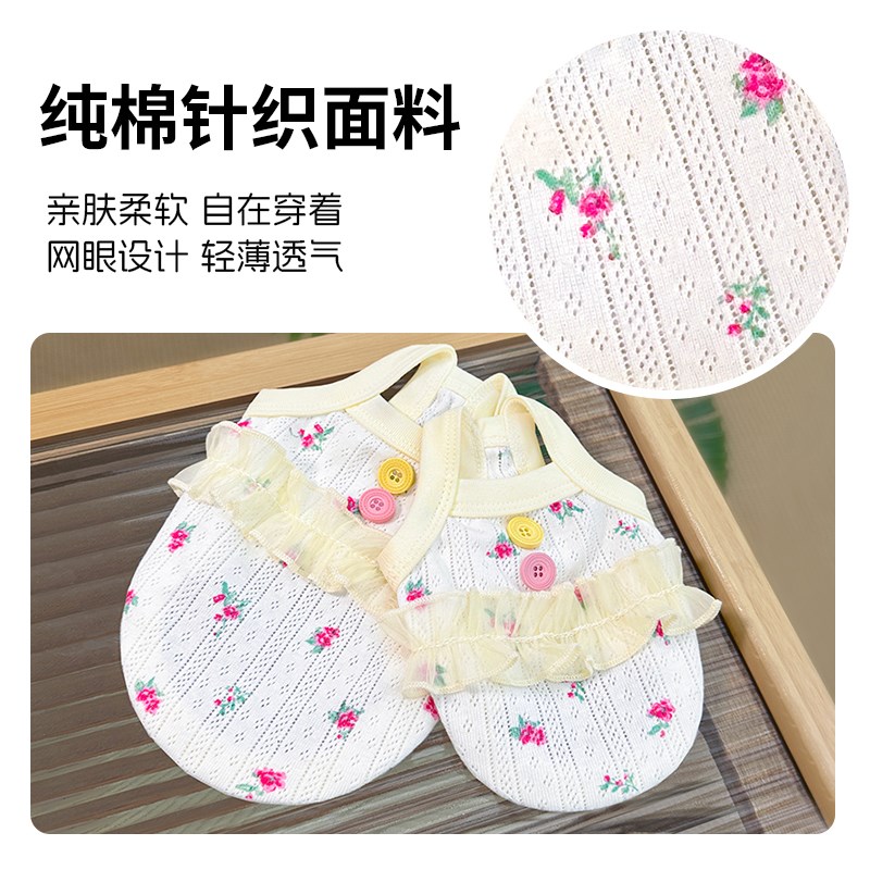 热销薄款透气夏季超小体宠物吊z带幼猫幼犬茶杯犬吉娃娃夏天小猫