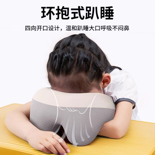 热销三利午睡枕i趴睡枕办公室学生午睡趴枕神器睡觉趴桌子夏季趴