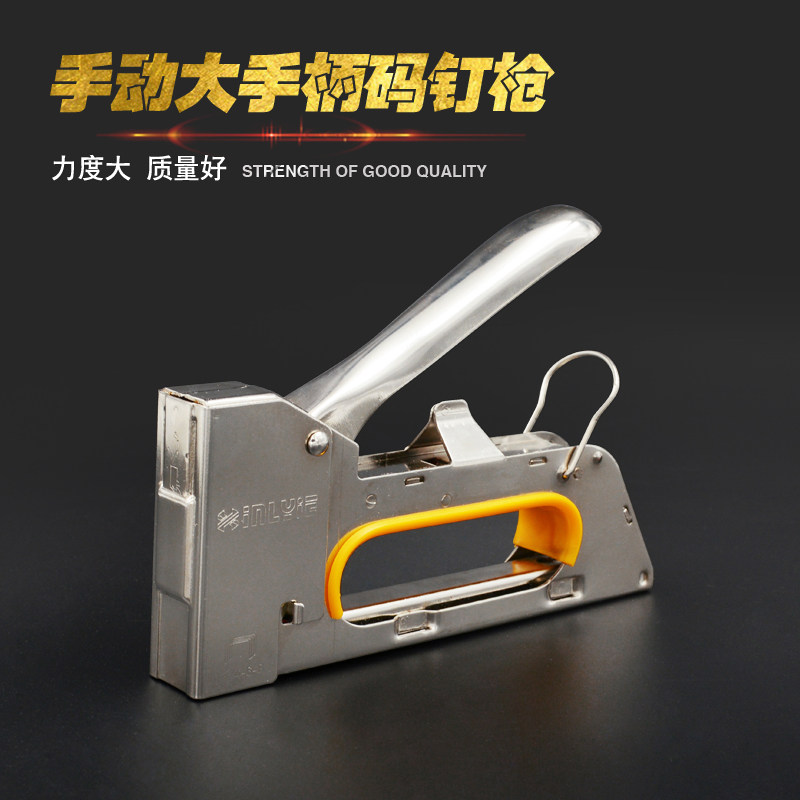 热销省力大手柄钉枪手动码钉枪打钉枪U型钉抢器油画X木工相框射钉