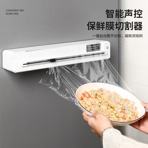 热销多功能厨房磁吸保鲜膜切割器冰箱家用锡O纸切割器盒商用滑刀