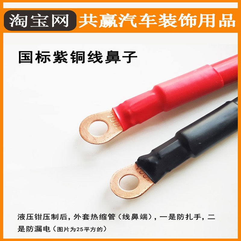 热销沿派汽车应急启动o电源搭火线12v24v电瓶夹子打火线纯铜线悍