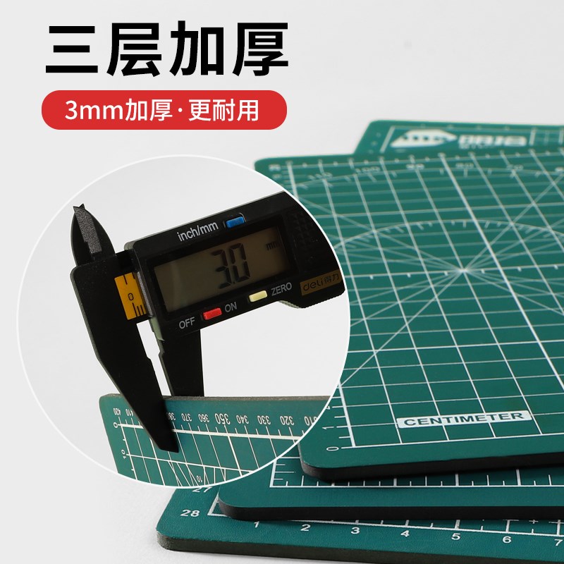 热销手工垫板双面加厚na3大号画画剪纸专用雕刻刀组合套装a2a4切