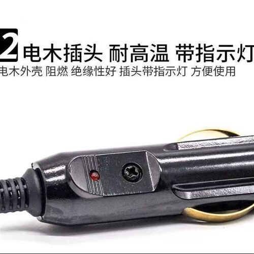 热销汽车载电木充气泵插头纯铜大功率D带指示灯点烟器电源12V24v