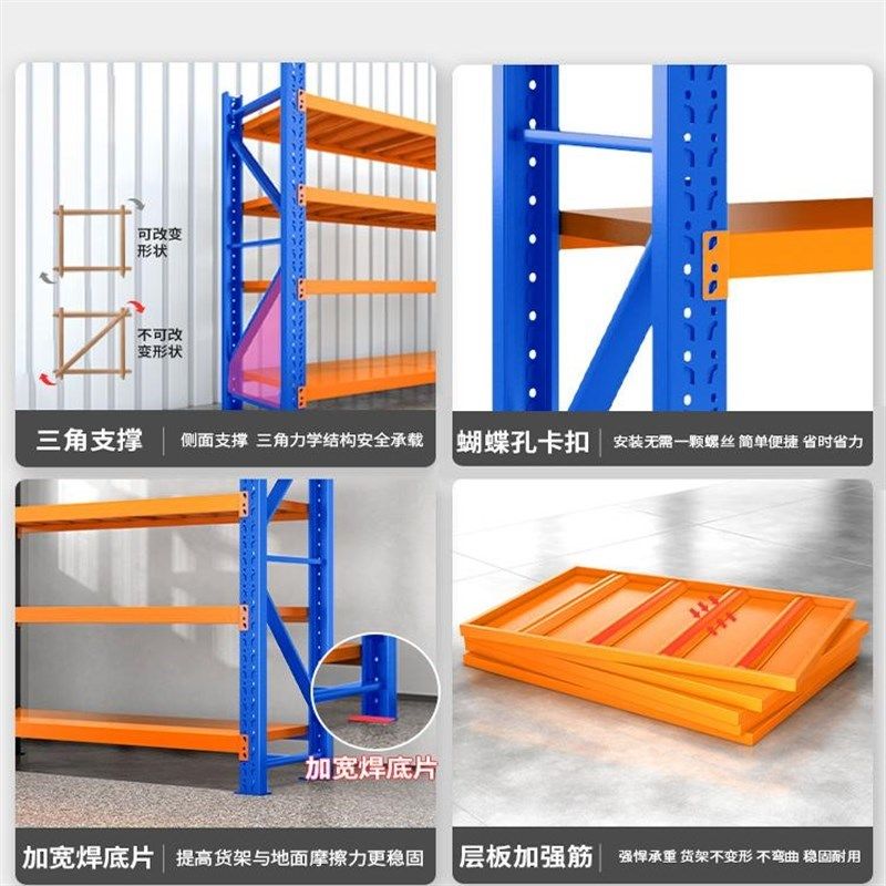 热销加厚仓库货架置o物架地下室家用储物架超市重型多层仓储货物