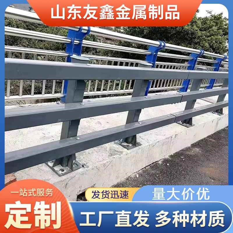 热销新款直销供应景观区q护栏 河岸两侧道路不锈钢304栏杆桥梁防