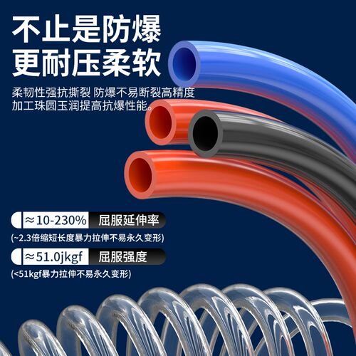 热销气动PU弹簧i气管气泵空压机8mm螺旋气管高压吹尘枪货车伸缩管