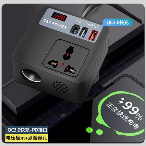 热销车载逆变器12v24v转220vC大功率智能电源转换充电轿车摩托电