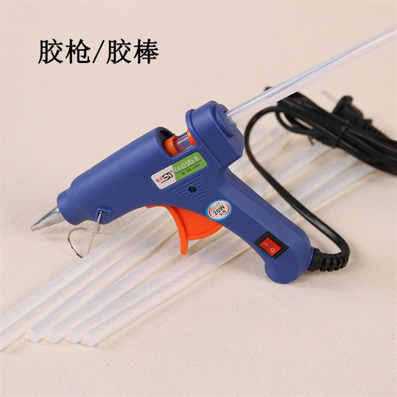 热销调温热熔胶枪20w胶棒家用玻璃硅胶条热溶胶棒7mm*Z270mm