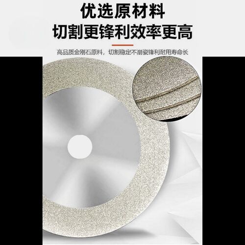 热销迷你角磨机专用75msm瓷砖清缝片10内孔金刚砂切割片美缝磨片