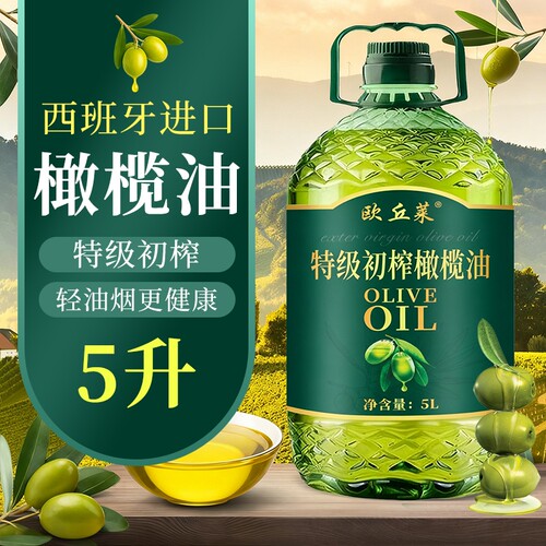 欧丘莱健康庄园特级初榨橄榄油