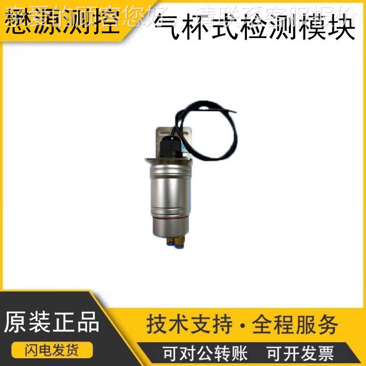 粮仓 烟草用有毒有害磷化氢PH3气体浓度检测模块监测泄露传感器